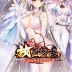 ①『放置少女』はどんなゲームなの、本当に放置できるの？