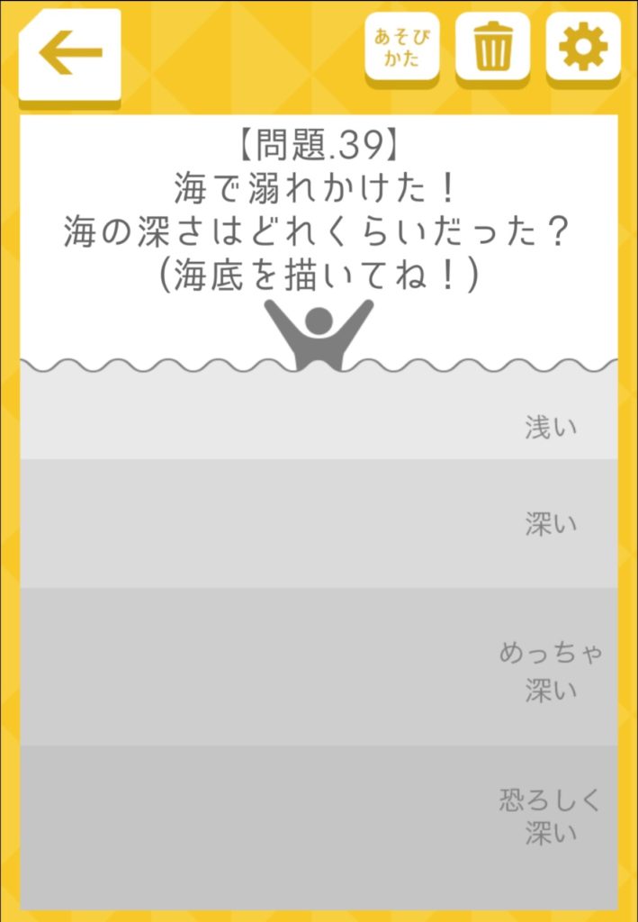 お絵描き心理テスト は深層心理を言い当てているのか ただ面白いだけなのか検証してみたところ だった まるっとらいふ