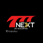 『777NEXT』ゲームってどうせ実機とは違うんでしょ。　実際どうなの⁈