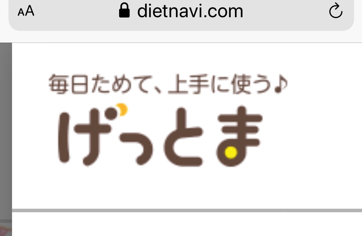 ゲットマネー は 年齢制限なし の中高生にお勧めサイト てことでいいの まるっとらいふ