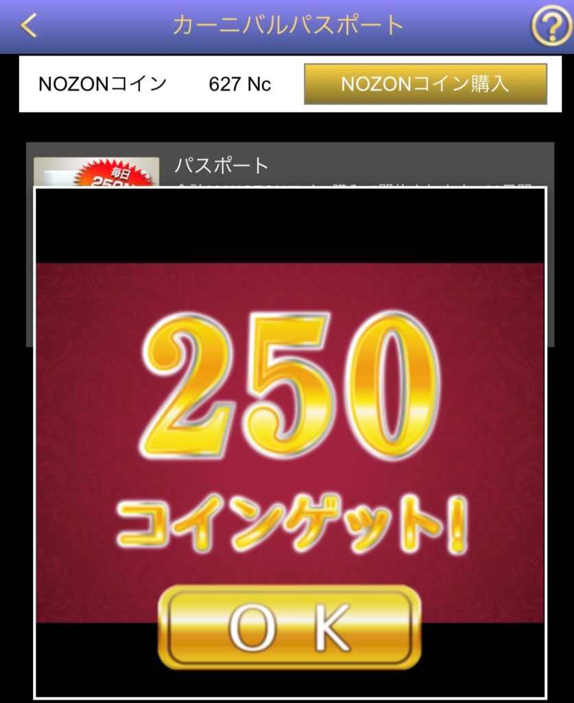 777NEXT』ゲームってどうせ実機とは違うんでしょ。 実際どうなの⁈